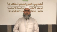 بالفيديو: أهالي اللد والرملة - أكاديمية العلوم الشرعية تدعوكم للمشاركة في اليوم المفتوح السبت المقبل